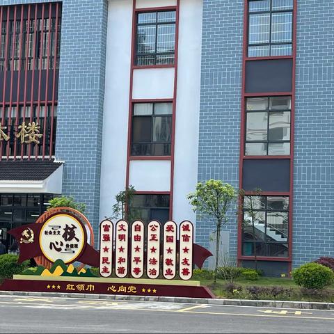 一路前行，一路成长