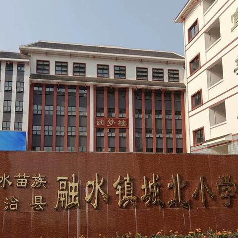 取长补短，不断进步