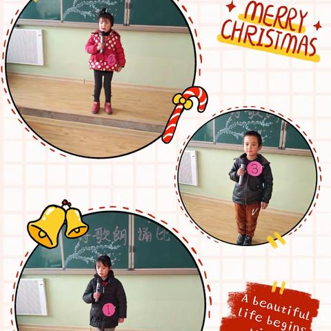 红庄幼儿园“庆元旦、迎新春”诗歌朗诵比赛