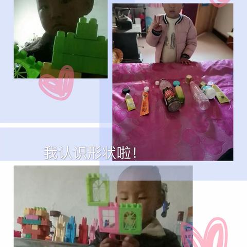 “快乐不延期，宅家也精彩”——梅川镇中心幼儿园每日线上教学系列活动十五