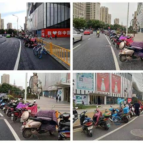 城市秩序，你我有责！