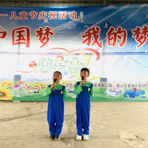 “童心恣意 💐尽情可爱🌞”——璧城正发幼儿园六一儿童节亲子活动👨‍👩‍👧