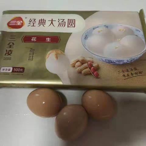 简单却又温馨的一顿早餐。高2022级4班:张欣