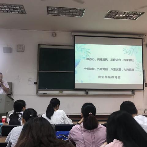 学会转换角色，做一个有幸福感的老师