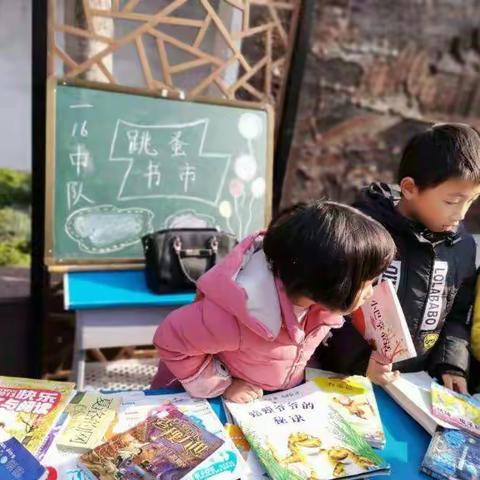 我是小小“卖书郎”