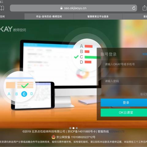 老师们作业布置请看这里