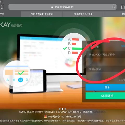 让孩子们提前预习看这里