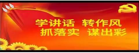 大别山民间歌舞传承中心开展“学转抓谋”实践活动——商城县2020年“戏曲进乡村“巡回演出