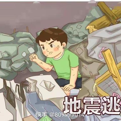 “防地震安全演练”﹣一 春蕾幼儿园