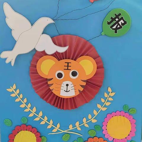 （朵朵二班）应办三里河中心幼儿园学期末教学汇报展示