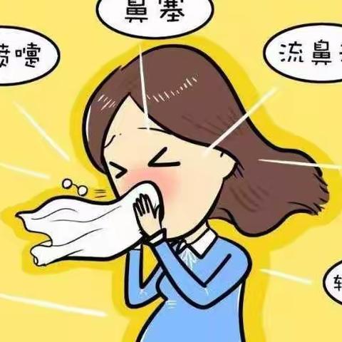 秋季如何预防流感？