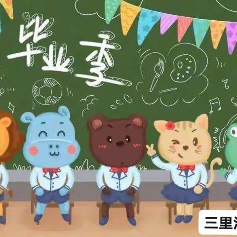 大二班—幼儿园美好时光