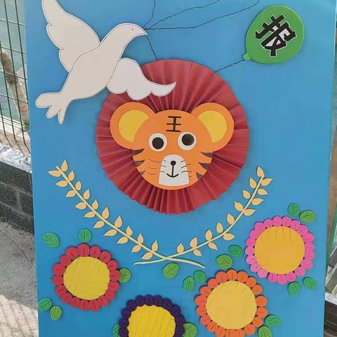 （朵朵二班）应办三里河中心幼儿园学期末教学汇报展示