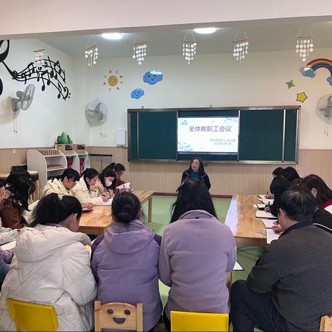 罗桥街道中心幼儿园召开2023年开学工作部署会