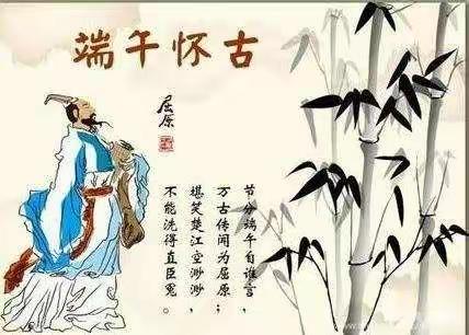 品端午香粽  弘扬中华文化—毕庄小学端午节活动