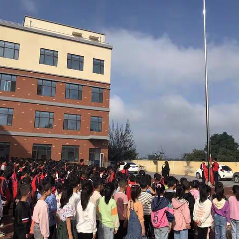 开启新征程  迎接新挑战一毕庄小学新校区第一次升旗仪式