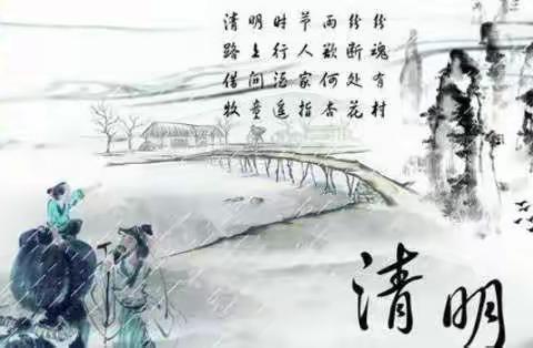 缅怀革命先烈  争当好少年  毕庄小学清明节主题教育活动