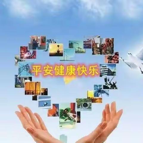 北关小学2023年寒假致家长一封信