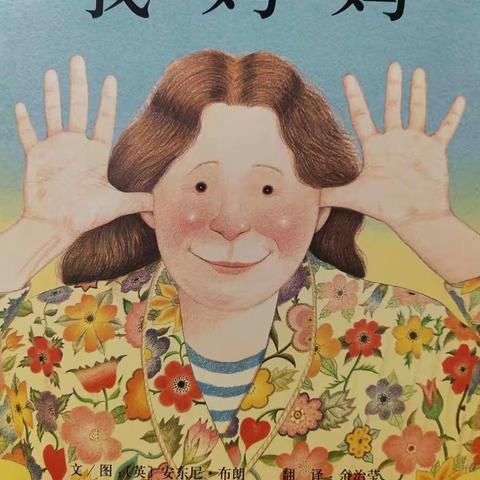 啊高的美篇