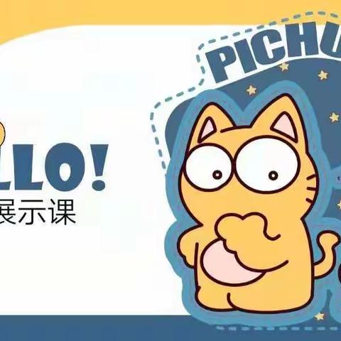 陈老师的手工小课堂