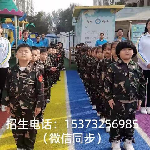 寒假来啦— —小鸽子幼儿园致家长一封信