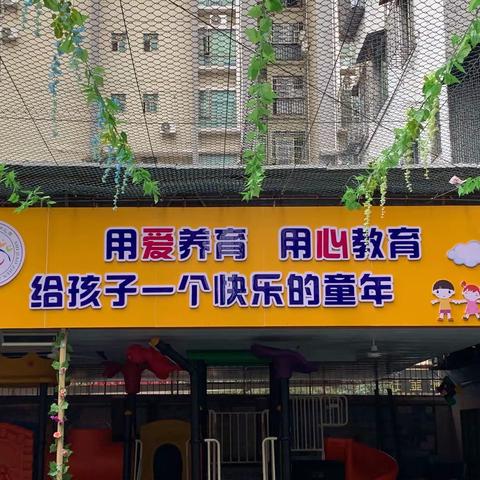 精心准备  开心迎宝——佛冈县石角镇中心幼儿园返园复学准备工作报道