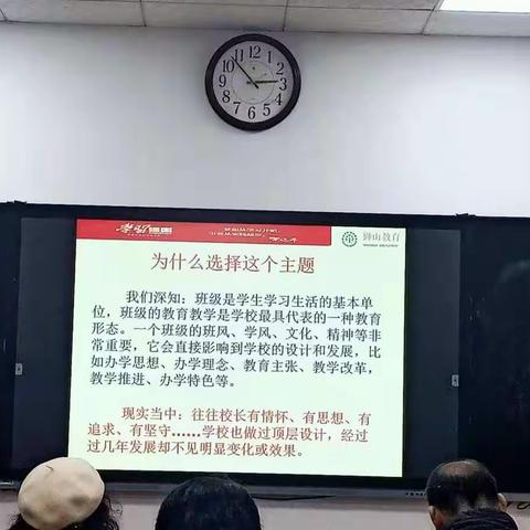 家校合力——共同托起明天的太阳