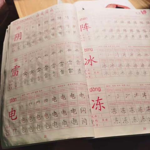 我是自学小达人