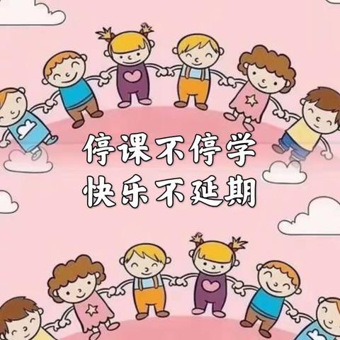 【中二班】百兴瑞花幼儿园❤️❤️线上教学活动