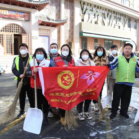 建议社区新时代文明实践站开展“暖心三月学雷锋 清冰除雪保畅通”学雷锋志愿服务活动