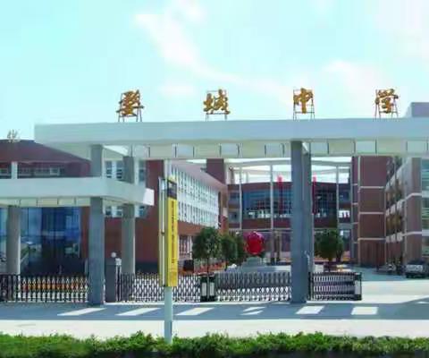 相约“宪法晨读”，厚植爱国情怀——记婺城中学“宪法晨读”活动