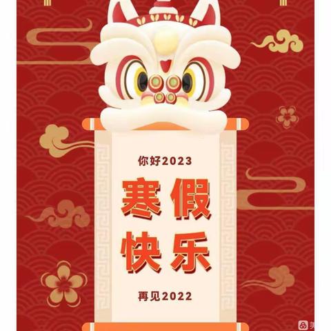 【“双减”寒假作业】年味寒假作业 新年大展宏“兔”——于港小学五年级缤纷冬日活动