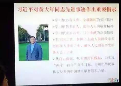 满归幼儿园开展“关于学习贯彻习近平总书记给全国高校黄大年式教师团队代表重要回信精神”研讨活动