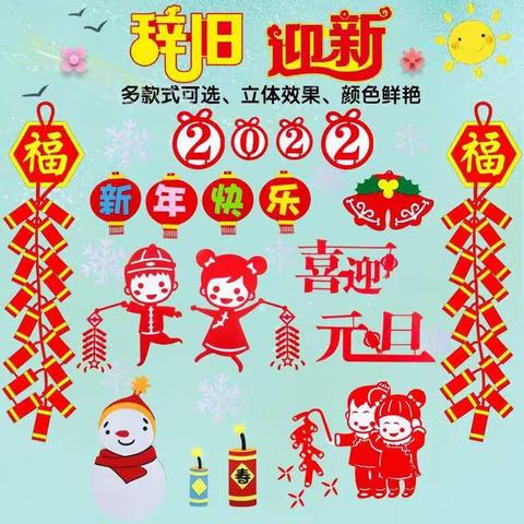 信阳市平桥区金种子幼儿园:宋伟的美篇