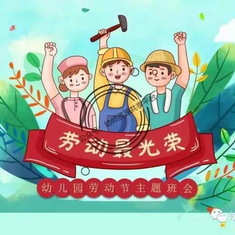信阳市平桥区金种子幼儿园:宋伟的美篇