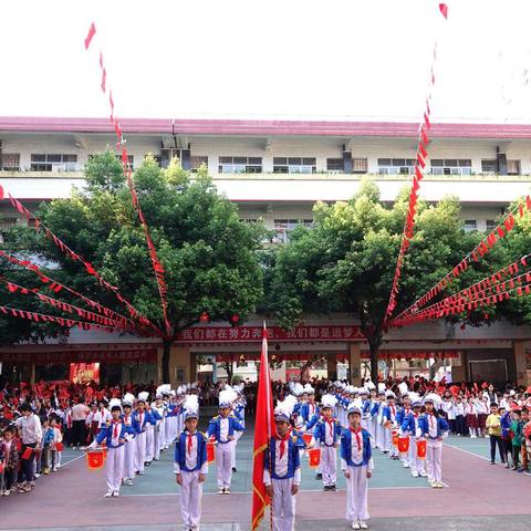 我和我的祖国——怀集县实验小学庆祝中华人民共和国成立70周年礼赞祖国文艺汇演