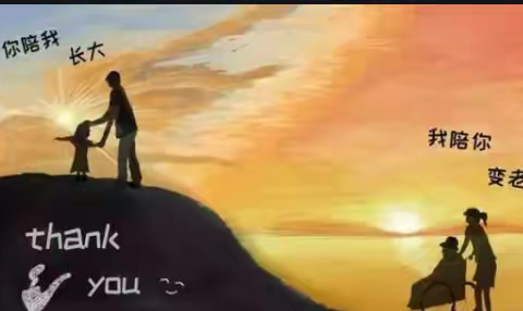 爱在父亲节，爱在每一天--青西新区琅琊小学博雅中队升旗仪式小记（十八）