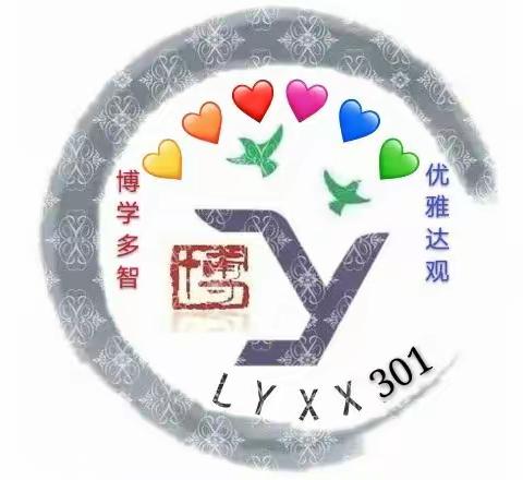 潮平两岸阔，风正一帆悬--博雅班星级颁奖活动小记