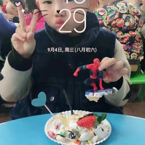 我的美篇