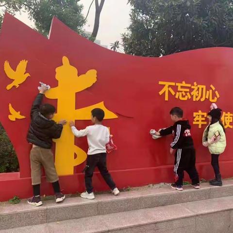 许昌市瑞祥校区南关村小学一六班环保小将队第四组