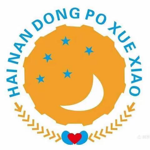 【教研室】初中生地组四月份教研活动