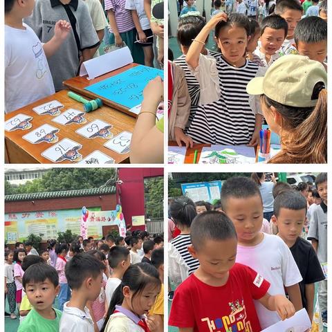 学科融合探五育，“双减”少年趣闯关