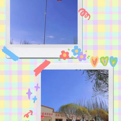 三月花开，遇见最美——塔镇阿热吐格曼小学一周活动纪实