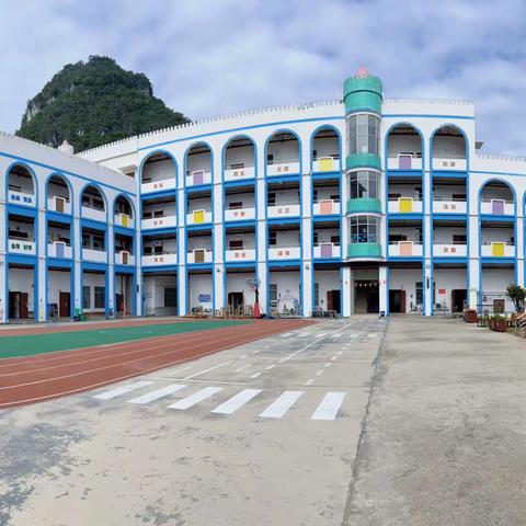 以评促进步，以评促发展，以评促提升——靖西市渠洋中心幼儿园迎接市级示范园评估工作（副本）