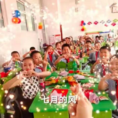 五五一起，同过四季