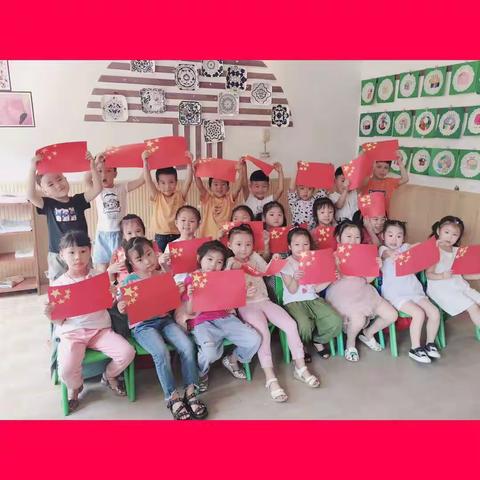 永中康居幼儿园庆国庆（国旗飘扬 礼赞中国）活动报道