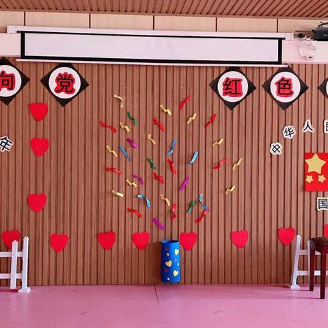 童心向党     红色记忆