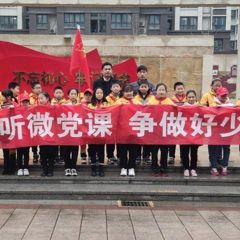 走进社区，看我行动，聆听党史，我记心中——青阳小学四（15）班社会实践活动