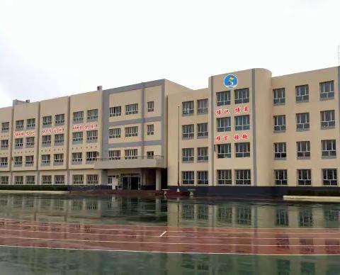 乌市第六十二小学关于严格落实“五项管理”致家长一封信