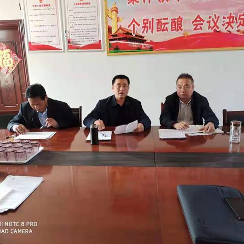 “不忘初心、牢记使命”—董口镇开展第三次专题研讨和调研成果交流